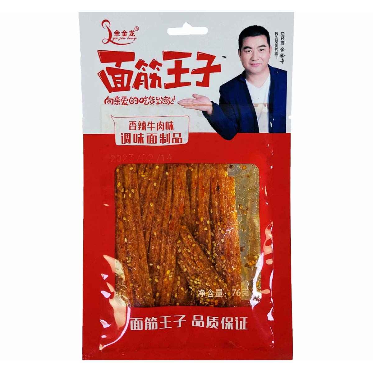 白俄罗斯严禁进口中国可吸果冻及“大豆肉”零食