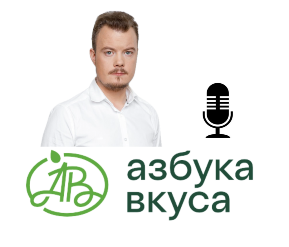 Азбука Вкуса: как меняется премиальный ритейл в 2026 году?