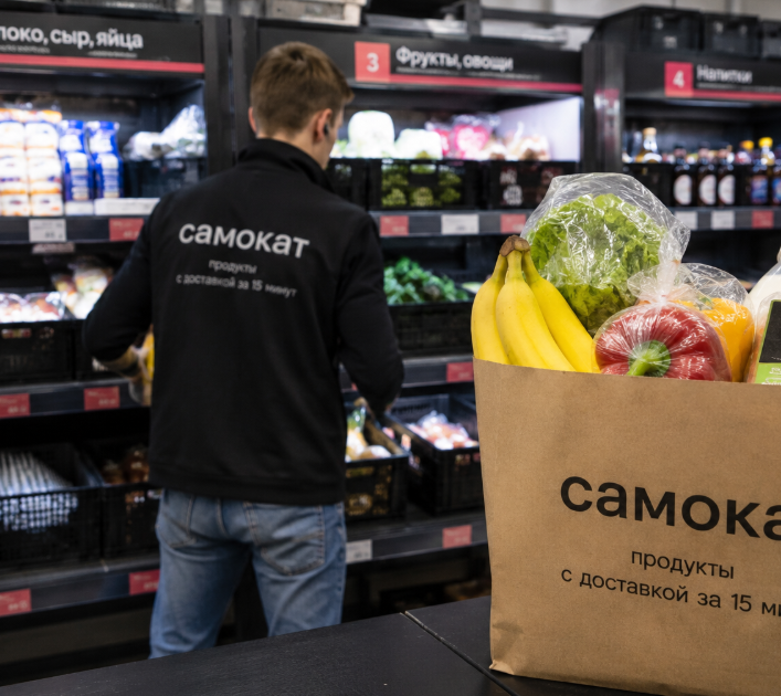 Только два ритейлера в России нарастили онлайн-продажи продуктов во II квартале